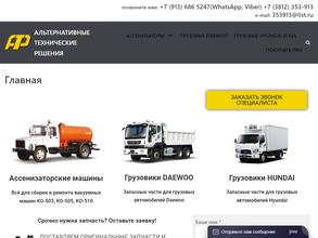 Коммунальная Страна