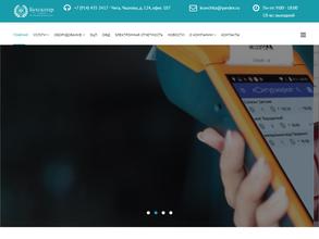 Компания Бухгалтер и Аудит