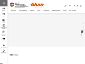 Центр мебельных технологий