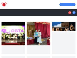 Республиканский детско-юношеский центр