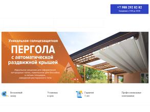 ДомСтройСервис