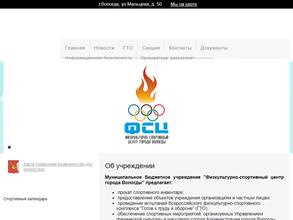 Лыжная прокатная база