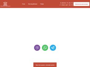 Фонд защиты должников