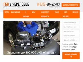 Мастерская переоборудования автомобилей