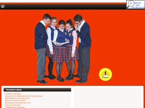 Гимназия №5