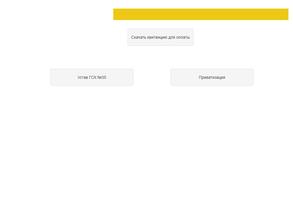 Гаражно-строительный кооператив №35