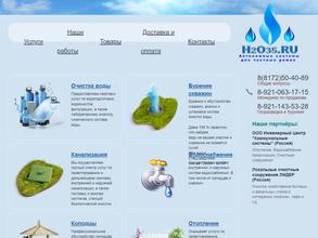 Автономные системы