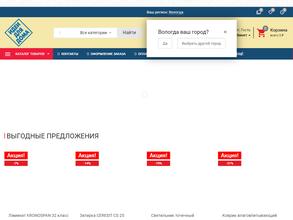 Идеи для дома