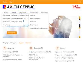 Ай-Ти Сервис