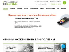 Платформа ОФД