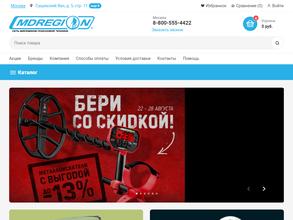 МДРегион
