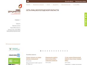 Мои документы