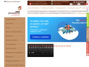 Мои документы