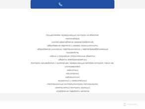 Мир Климата