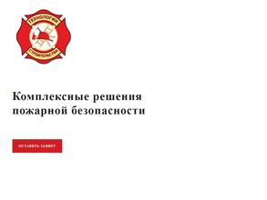 Технологии Строительства