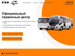 Автомаркет