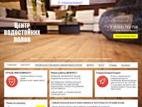 Интерьер холл