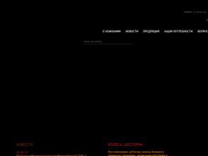 Рим-инжиниринг