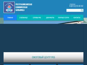 Родильный дом №3