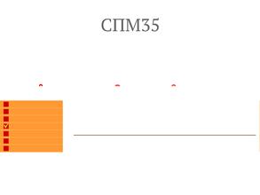 Служба пожарного мониторинга-35