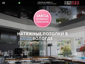 Стройремком