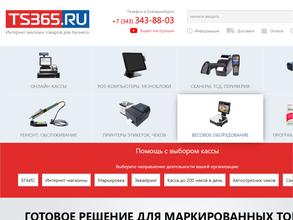 ТЕРМИНАЛ-СЕРВИС