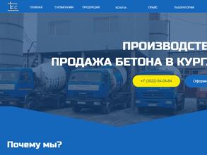 ТоргСервисСтрой