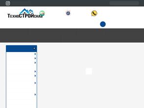 ТехноСТРОЙснаб