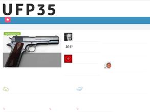 Калейдоскоп