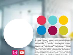 Кабинет врача-уролога Амирсеидова Н.М.