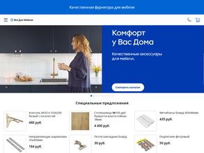 Все для мебели