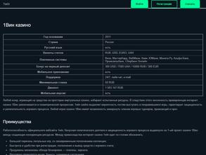 Забайкальский образовательный центр