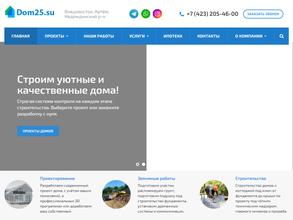 Dom25
