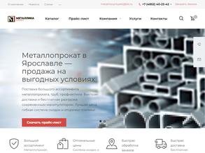 Металлика проект