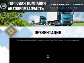 Магазин подшипников