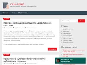 Автопредприятие по уборке города