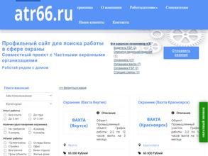 Точные решения