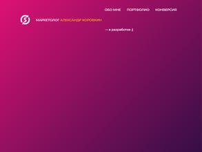 Сайты для бизнеса