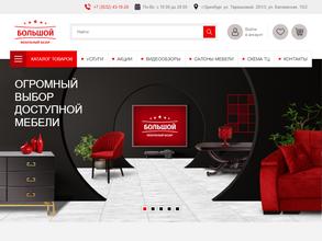 Большой Мебельный Базар