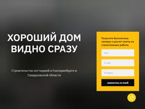 Бизнес Строй Групп