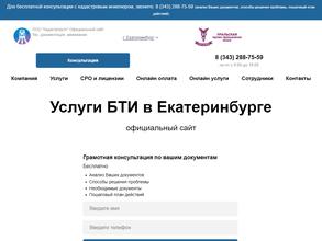 КАДАСТРГРУПП