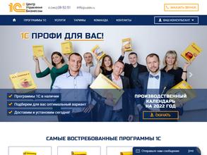 Центр управления бизнесом