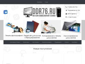 DDR76