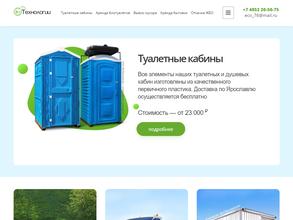 ЭкоТехнологии