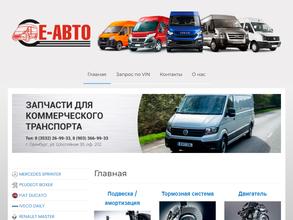 Евросфера Авто