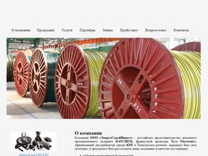 ЭнергоСтройИнвест