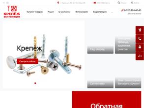 Магазин крепежа