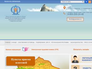 Фонд капитального ремонта общего имущества многоквартирных домов