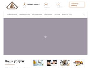 ГлавЭкспертЦентр