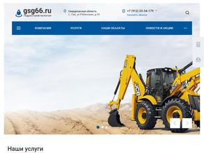 Буровая фирма